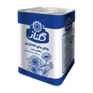 روغن مایع آفتابگردان (صنایع غذایى)